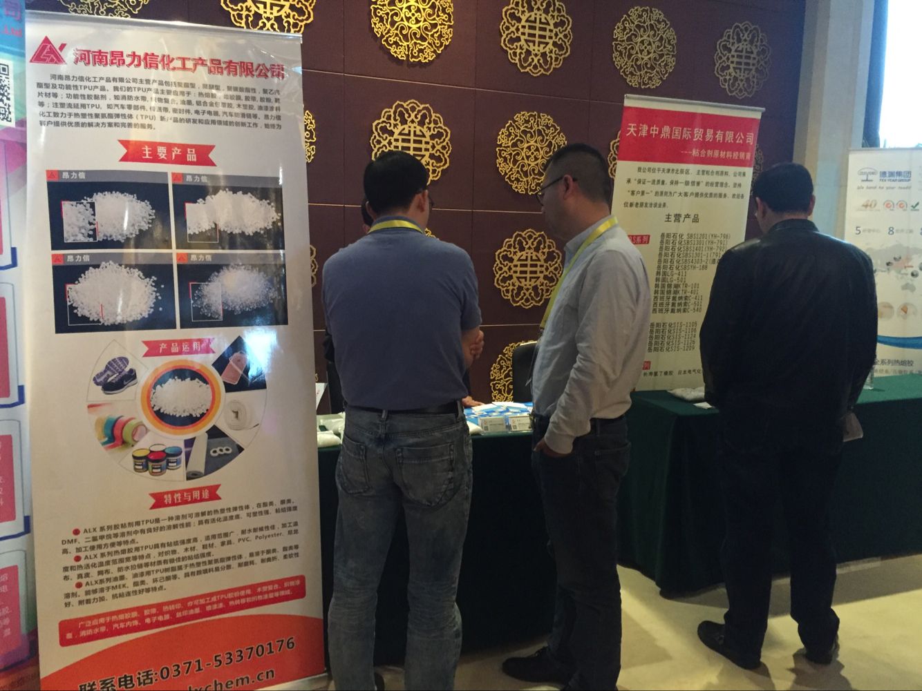 We attended 2017 hot-melt adhesive forum in Changzhou